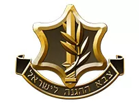 צהל