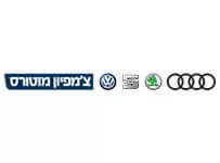 צמפיון מוטורס