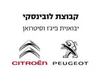 קבוצת לובינסקי