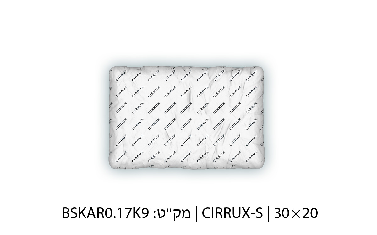  CIRRUX-S | 30 × 20 | מק"ט: BSKAR0.17K9